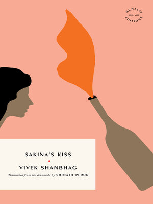 cover image of Sakina's Kiss